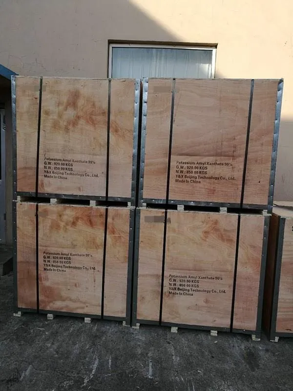 Συλλέκτης πλωτήσεως χαλκού PBX βουτυλοξάνθετος καλίου με υψηλή απόδοση 6